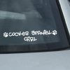 Cocker Spaniel Girl Decal